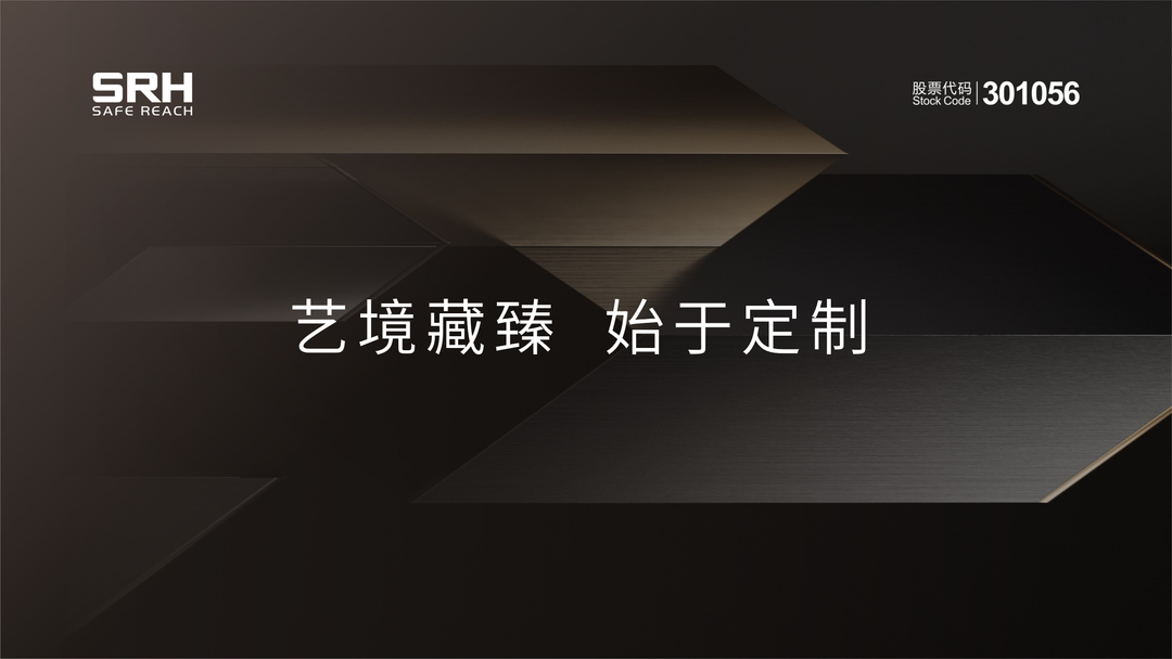 电梯采购