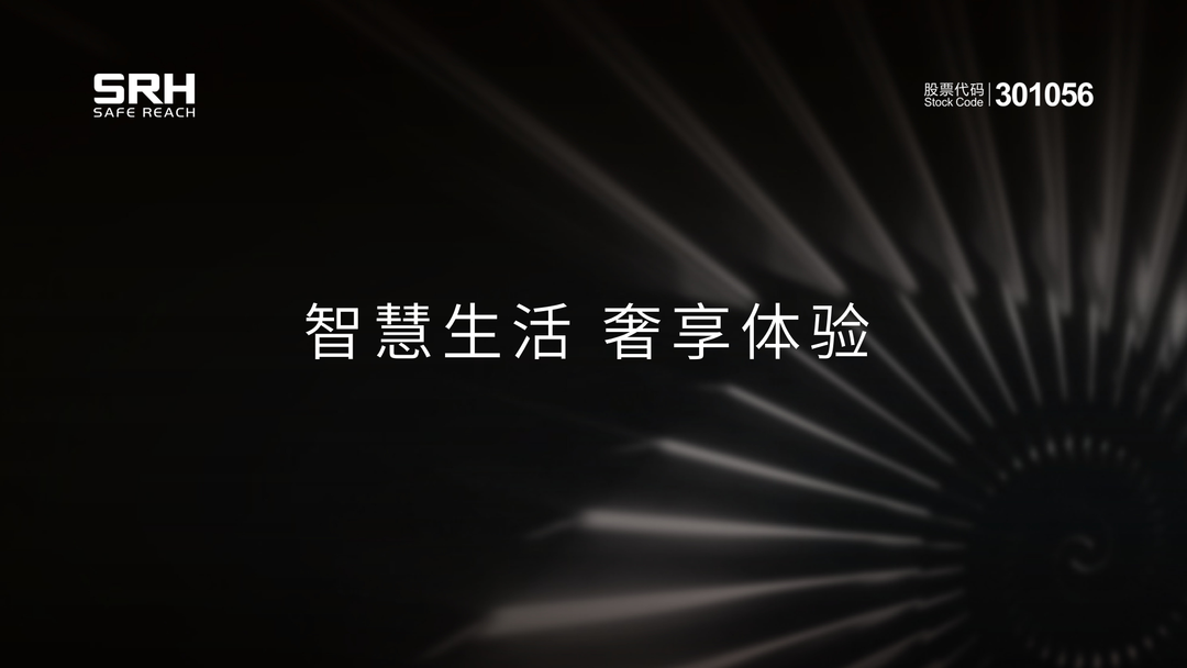 电梯采购