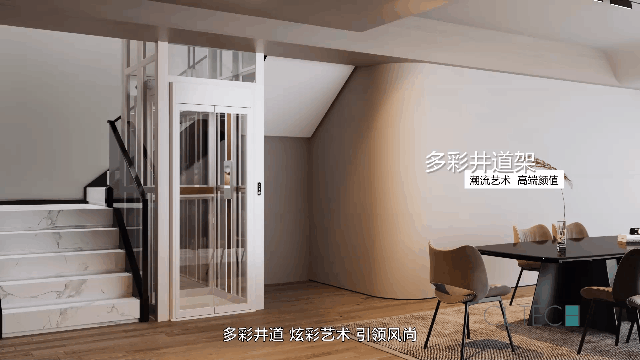 电梯采购