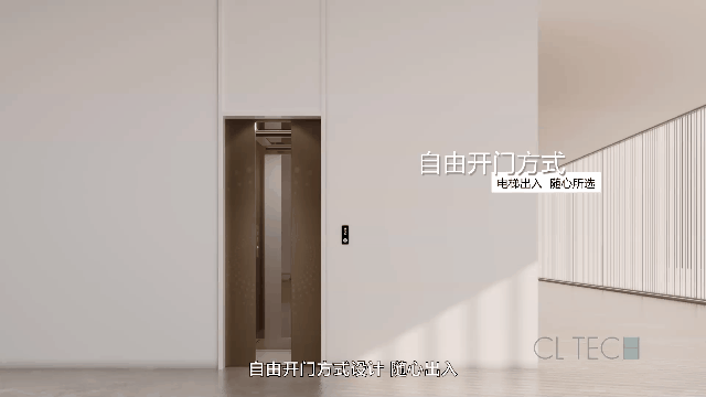 电梯采购