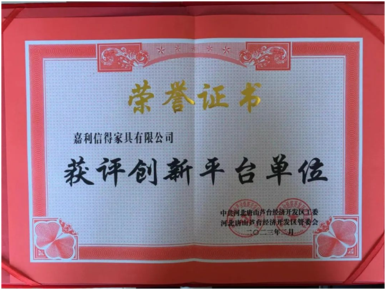 家具采购