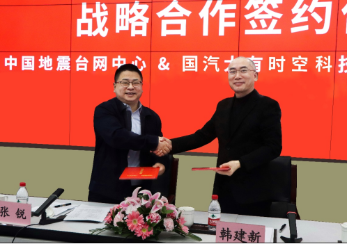 大有版台网中心战略合作