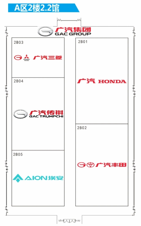 广州车展展位图